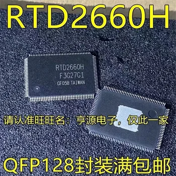 1-10 шт. Новый оригинальный подлинный точечный QFP128 RTD2660H ЖК-экран с чипом IC чипсет Originall