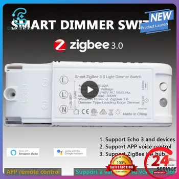 1/2 / 3ШТ Диммер Zigbee Защита от разомкнутой цепи Резиновый кабель Выключатель света 300 Вт Модуль диммера Модуль диммера Zigbee Свет