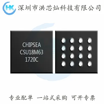 10 шт./ЛОТ Force Touch CSU18M63 CSP-16 CHIPSEA/
