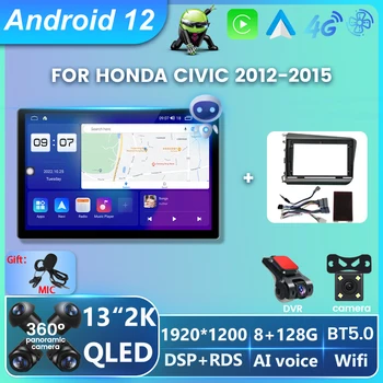 13-дюймовый QLED-экран Android 12 Автомобильный Универсальный для Honda Civic 2012 2013 2014 2015 Стерео GPS Навигация CarPlay 4G LTE Wifi 2Din