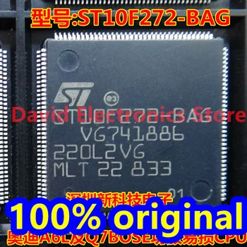 2 шт./лот Новый оригинальный ST10F272-BAG подходит для Audi A6L и Q7BOSE усилитель мощности уязвимый процессор с чипом ST10F272-8AG