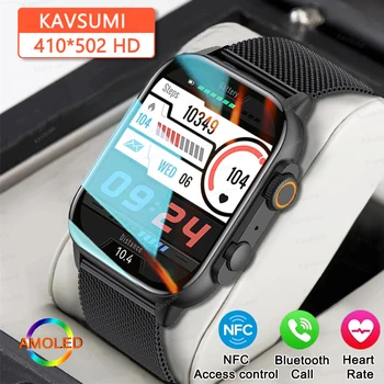 2023 Новые умные часы с NFC и Bluetooth-вызовом, спортивные часы для фитнеса, женские смарт-часы с пользовательским циферблатом серии 8 для Apple Xiaomi, мужские