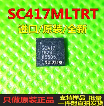 30шт оригинальный новый 30шт оригинальный новый SC417MLTRT QFN32 трафаретная печать SC417 power chip