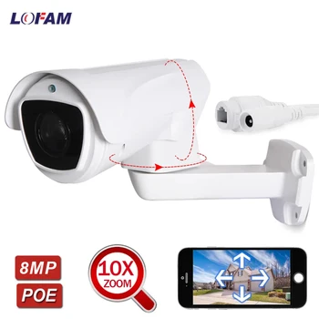8-Мегапиксельная IP-камера POE с 10-кратным оптическим зумом, металлическая наружная водонепроницаемая сеть ONVIF видеонаблюдения, уличная камера домашнего видеонаблюдения
