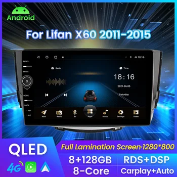 9-дюймовый QLED-экран Autoaudio Автомобильный Радиоприемник Для Lifan X60 2011-2015 Мультимедийный Плеер GPS Навигация Для Carplay Android Auto RDS DSP