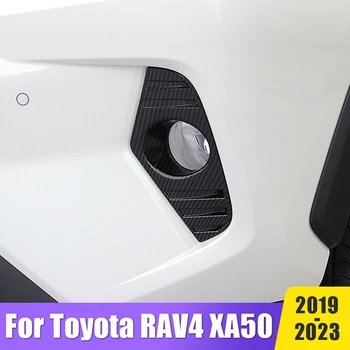 ABS Карбоновый Автомобильный Передний Противотуманный Фонарь Накладка Декоративной Рамки Для Toyota RAV4 XA50 2019 2020 2021 2022 2023 Аксессуары