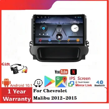 Android 11 8core6 + 128 ГБ IPS DSP Автомобильный Радио DVD-Плеер для Chevrolet Malibu 2012-2015 GPS BT Видео стерео 4G LTE 2.5D Экран