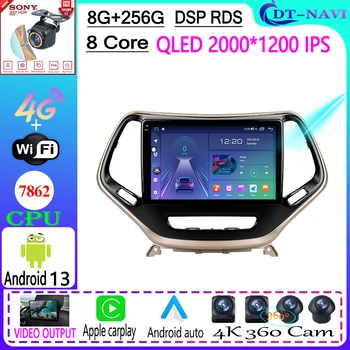 Android 13 Автомобильный Радио Стерео Мультимедийный Видеоплеер Навигация GPS Для Jeep Cherokee 5 KL 2014-2018 5G WIFI BT 4G Без 2din DVD