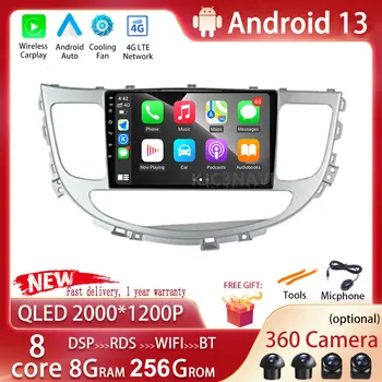 Android 13 Для Hyundai Rohens Genesis 2008-2013 Автомобильный Радио Мультимедийный плеер GPS Навигация 2Din BT USB Carplay DVD