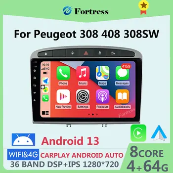 Android12 Автомагнитола для Peugeot 308 308SW 2din Carplay 4G wifi Навигация GPS RDS DSP BT мультимедийный видеоплеер Стереосистема