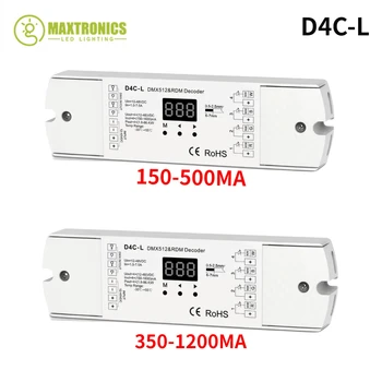D4C-L 12-48VDC DMX512 RDM Декодер 150-500MA или 350-1200MA Светодиодный Контроллер 4 Канала Постоянного Тока PWM для RGB RGBW светодиодный Светильник