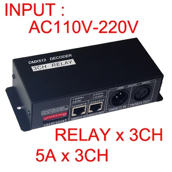DMX-RELAY-3-канальные реле 5A * 3-КАНАЛЬНЫЙ ВХОД AC110V-220V Dmx512 3P Релейный переключатель-декодер для светодиодных лент-ламп