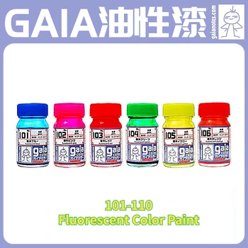 GAIA 101-110 15 мл Краска на масляной основе Флуоресцентный цветной пигмент для рисования моделей для создания моделей Инструменты для хобби DIY