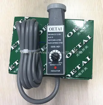 GDS-N21 электромеханический переключатель фотоэлектрического датчика белого цвета