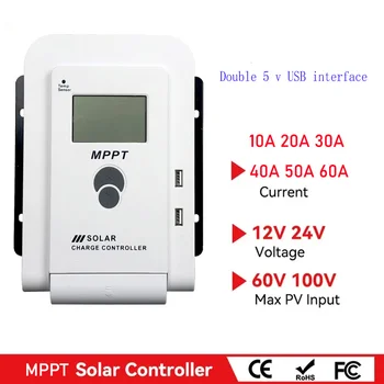 MPPT Солнечный Контроллер 12V 24V Автоматический Кислотный Литиевый LiFePO4 ГЕЛЬ SLD Двойной USB20A 40A 60A Фотоэлектрический Вход 100VDC Солнечный Регулятор Заряда для