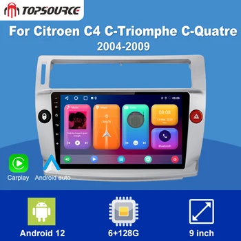 TOPSOURCE 8G + 256G Для Citroen C4 C-Triomphe C-Quatre 2004 - 2009 Android Автомобильное радио Беспроводной CarPlay Android Auto