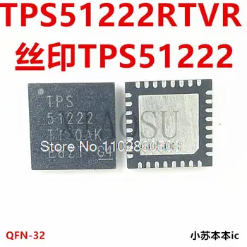 TPS51222RTVR QFN-32 TPS51222
