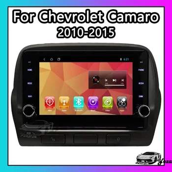 Автомагнитола Yoza Carplay для Chevrolet Camaro 2010-2015 Android11 Мультимедийный плеер с сенсорным экраном, GPS-навигация, Wi-Fi, 5G Подарочные инструменты