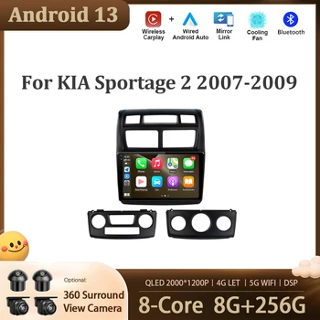 Автомобильный Навигационный Экран Android 13 Для KIA Sportage 2 2007-2009 Авто Радио Аудио DSP Стерео Плеер 5G WIFI 4G LET Carplay Tools
