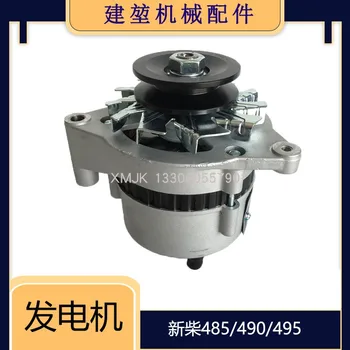 Аксессуары для вилочного погрузчика JF131AX, дизельный двигатель 12 В, генератор new wood мощностью 490 495 350 Вт вместе, особняк в Ханчжоу