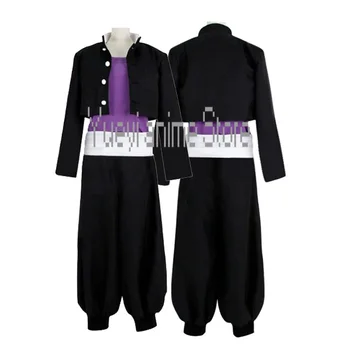 Аниме косплей костюм Todo Aoi одежда для взрослых униформа для вечеринки на Хэллоуин мужской женский костюм