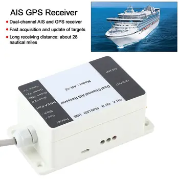 Двухканальный приемник AIS AR-12, GPS USB, Навигатор порта яхты парохода NMEA, Аксессуар для приемника электроники для морской лодки