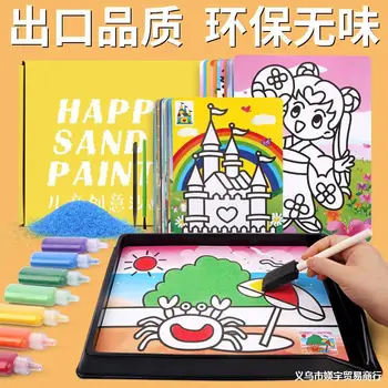 Детский набор для рисования песком для девочки из детского сада, поделки из бумаги, игрушки из цветного песка.