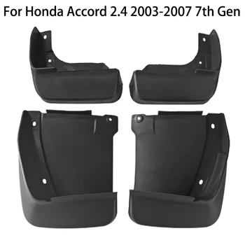 Для Honda Accord 2.4 2003-2007 7-го Поколения 4dr Седан Автомобильное Брызговиковое Противообрастающее Переднее Заднее Крыло Аксессуары