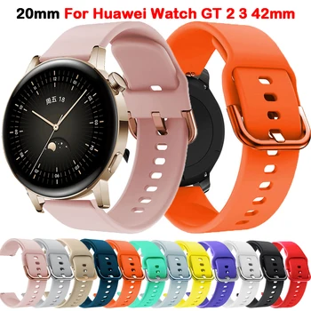 Для Huawei Watch GT 3 42 мм Смарт-Часы GT2/GT3/Honor Magic 2 42 мм/Pro 43 мм Ремешок Для Часов Силиконовые Ремешки для Часов 20 мм Браслет