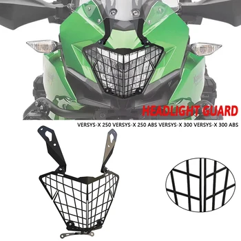 Для Kawasaki VERSYS 250 VERSYS 250 ABS2017 2018 2019 2020 2021 2022 2023 Мотоциклетная Фара Головного Света Защитная Крышка Гриль заканчивается