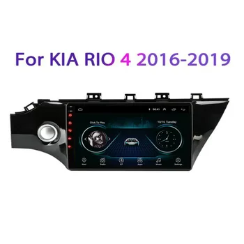 Для KIA RIO 4 RIO4 2017 2018 2019 + Автомобильное Радио 4G GPS Видео Мультимедийный Плеер DSP IPS Carplay + Авто 8-Ядерный Android 12 Головное Устройство