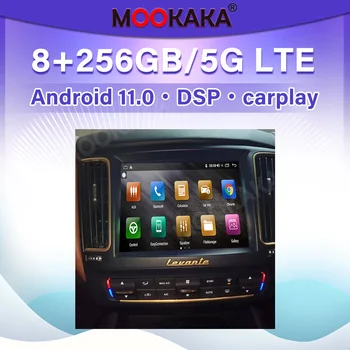 Для Maserati Levante 2014-2020 Автомобильный мультимедийный плеер Android 11, автоматическое радио, GPS-навигация, Аудио Стерео