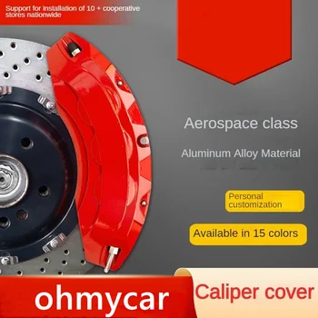 Для алюминиевой крышки автомобильного тормозного суппорта Ohmycar