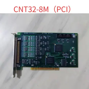 Используемая карта захвата CNT32-8M (PCI) протестирована нормально