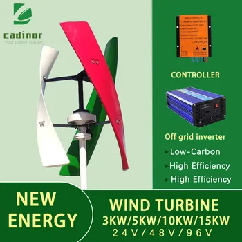 Кардинально Новое обновление Низкоскоростной ветряной турбины с вертикальной осью на магнитной подвеске мощностью 3 кВт, свободная энергия, низкий уровень шума
