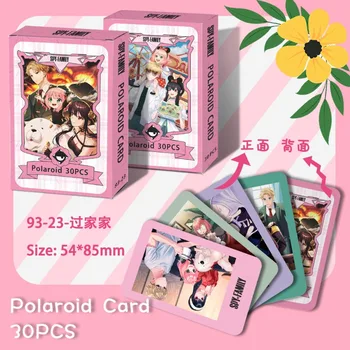 Карточка для периферийной коллекции аниме, маленькая карточка, лазерная внешняя коробка, карта Spy X Family LOMO, 30 коллекционных карточек, карточка для хобби