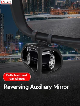 Маленькое круглое зеркало заднего вида для автомобиля, Широкоугольное зеркало на переднем и заднем колесе, Двухсторонняя вспомогательная шторка заднего вида на 360 градусов