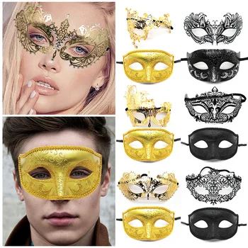 Маскарадная маска из 2шт для женщин и мужских пар, набор маскарадных масок со стразами, Венецианская маска Mardi Gras Красный Синий