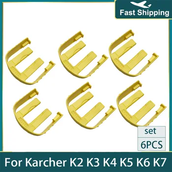 Мойка высокого давления с Быстроразъемной Пряжкой Для Автомойки C Зажимом Запасная Часть для Karcher K2 K3 K4 K5 K6 K7 (Желтый)