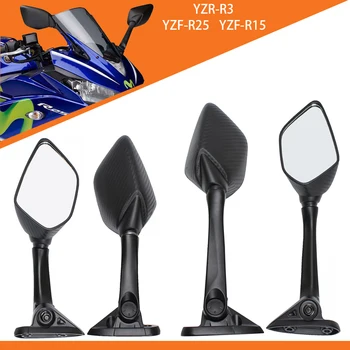 Мотоцикл R3 Зеркала Длинные или Короткие Боковые Зеркала Слепая Зона Зеркала Заднего Вида Для Yamaha YZF R3 R25 2015-2017 YZF-R3 YZF-R25