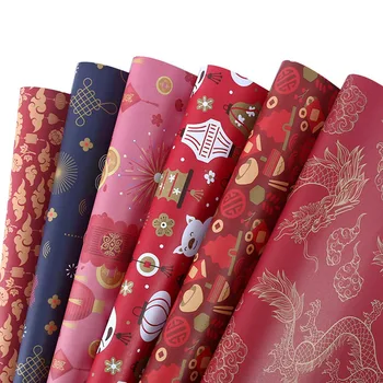 Набор листов оберточной бумаги из 6 листов Весеннего фестиваля Китайский Новый год Сделай САМ Подарочная Красная оберточная бумага 70см х 50см