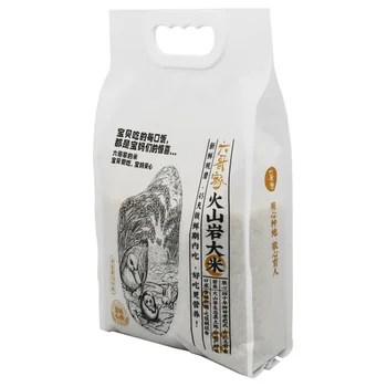 Напечатанный на заказ пищевой мешок для риса весом 2,5 кг, пакеты из рисовой бумаги, пригодный для вторичной переработки Мешок для упаковки муки с ручками