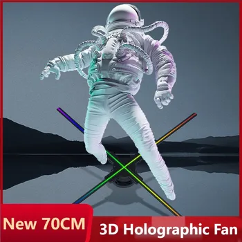 Новый 70-сантиметровый голографический 3D-вентилятор невооруженным глазом, рекламная машина с 832 шариками, Управление Wi-Fi, светодиодная подвеска вентилятора, подставка для проектора изображений