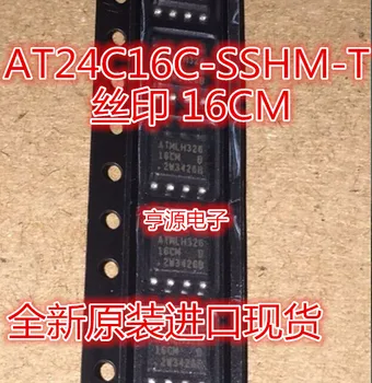 Новый оригинальный AT24C16 чип SOP-8 AT24C16C-SSHM-T микросхема для хранения данных IC трафаретная печать 16 см