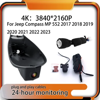 Новый Подключаемый и Воспроизводимый Автомобильный Видеорегистратор Dash Cam Recorder Wi-Fi GPS 4K 2160P Для Jeep Compass MP 552 2017 2018 2019 2020 2021 2022 2023