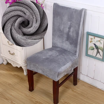 Однотонный серый чехол для стула из плюшевой ткани, толстый Бархатный чехол для сидения в столовой, свадебном офисе, Чехлы для банкетных стульев