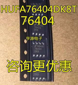 Оригинальный новый чип hufa76404 HUFA76404DK8T 76404 SOP8