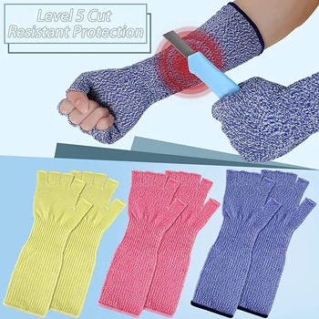 Перчатки с защитой от порезов на полпальца 5-го уровня, защита рук от проколов, Защитные перчатки для локтей, перчатки для охраны труда, перчатки для занятий спортом на открытом воздухе
