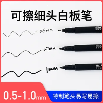 Ручка для белой доски Easy Fly может стирать 0,5 мм тонкую головку для домашнего теста Toefl Специальная маркировка Super Whiteboard Черная ручка для сухого стирания Gre