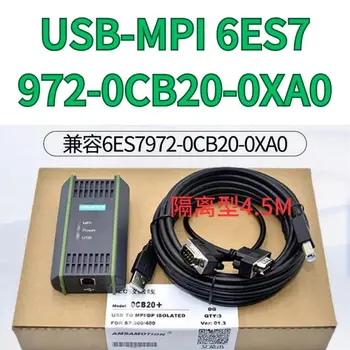 совершенно новый USB-MPI 6ES7 972-0CB20-0XA0 Быстрая доставка